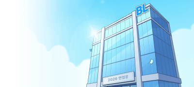 2026 BL 코퍼레이션
신입사원 공개 모집 이벤트 이미지