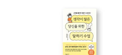 1권만 결제해도
리디셀렉트 이용권 증정 이벤트 이미지
