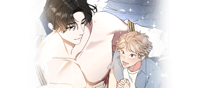 앤드비 Pick
#절륜공 이벤트 이미지