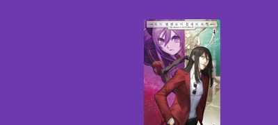 아틀라스원의
연금술사, 시온 등장! 이벤트 이미지