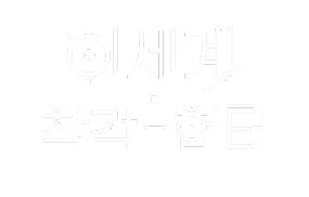 이세계 착각 헌터 프롤로그