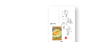 지친 마음,
이곳에서 회복하세요. 이벤트 이미지