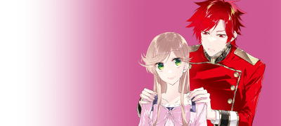 붉은 사신에게
1급 비밀을 들키다 이벤트 이미지