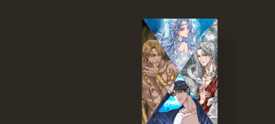 [전원 500P] 아애담
#역하렘 #수인물 이벤트 이미지