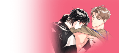 서로 좋아야 공생 관계지
안 그래요, 작가님? 이벤트 이미지