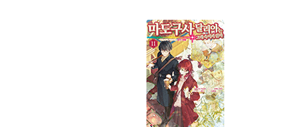 고개를 들고
당당하게 앞으로. 이벤트 이미지