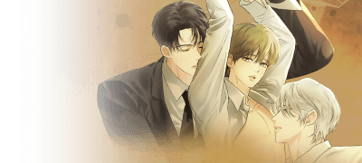 <우울한 사기꾼>
완결세트&포인트! 이벤트 이미지