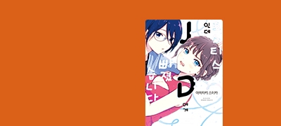 가난한 여대생X
상처 많은 호스티스 이벤트 이미지