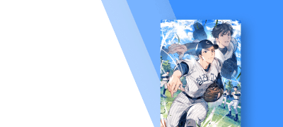 [10%▼] 괴물 천재투수가
메이저리그를 찢음 (1부) 이벤트 이미지