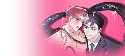 어느 날 촉수가 소장가
3백원으로 나타났다 이벤트 이미지