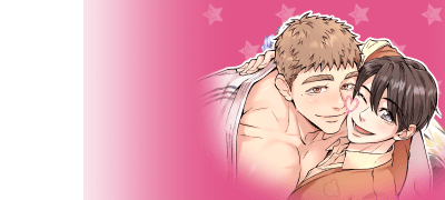 순정떡대 알바생에게
몸도 마음도 함락당하기 이벤트 이미지