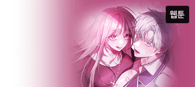 OOTD 단편선
전원 포인트로 입기! 이벤트 이미지