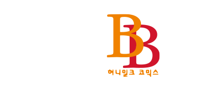 19일에 즐기는
BBx허니밀크 이벤트 이미지