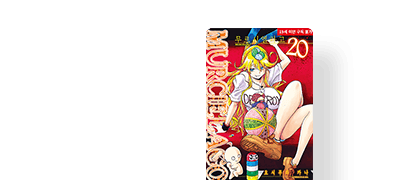 악당에게 자비는 없다!
범죄 액션 백합의 절정 이벤트 이미지