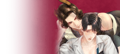 강아지 수인X아저씨
<욕망은 키스로부터> 이벤트 이미지