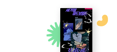 지금 딱 맞는 MODE
나찰 신작 출간! 이벤트 이미지