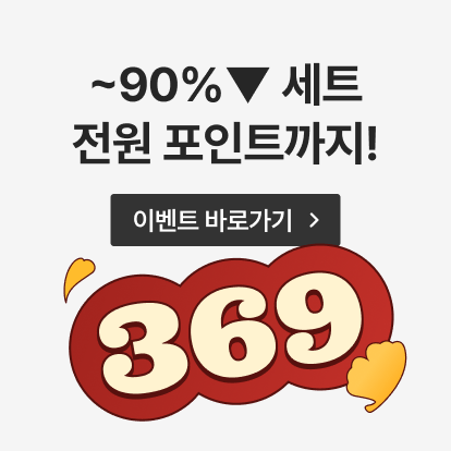 웹쏘 3.6.9 미션