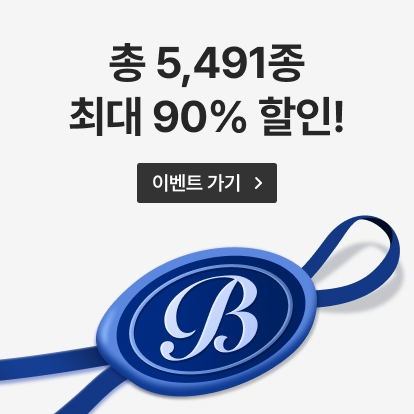 20260501_BL웹툰_딥블루데이 띠배너