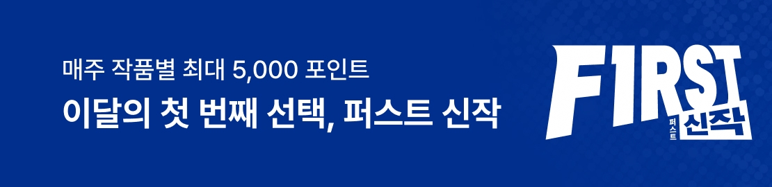 메인 이미지