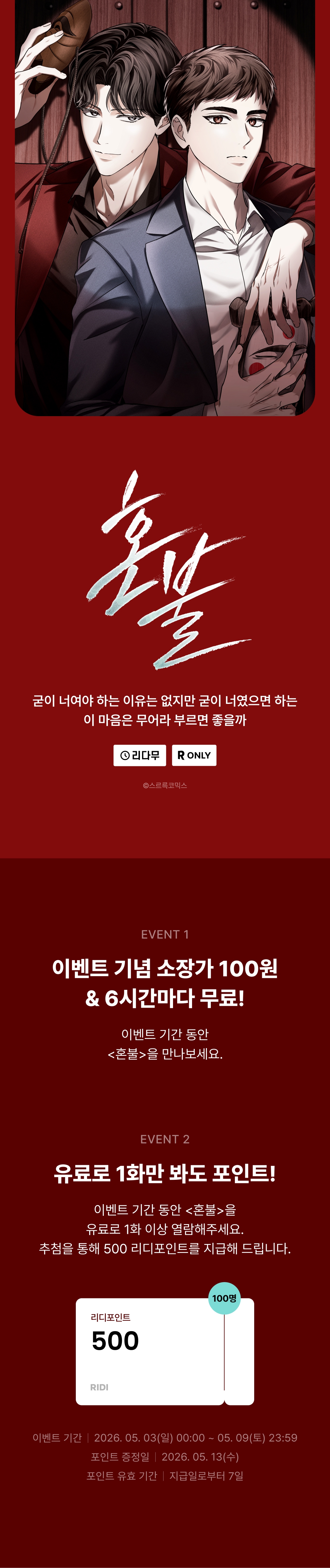 메인 이미지