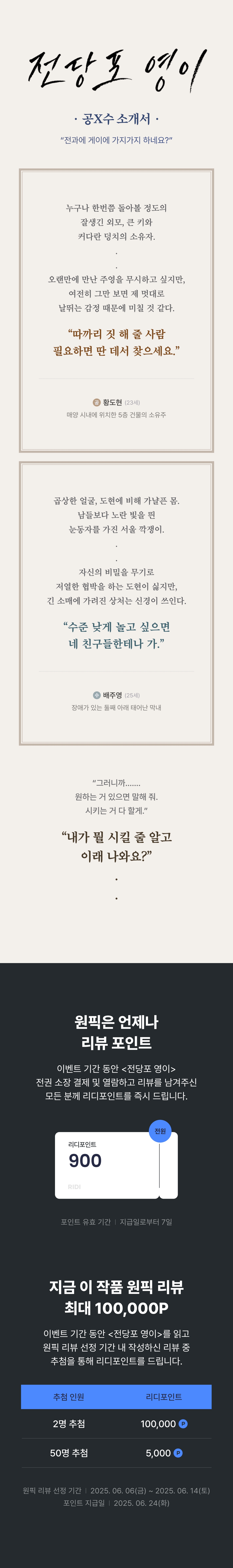 메인 이미지