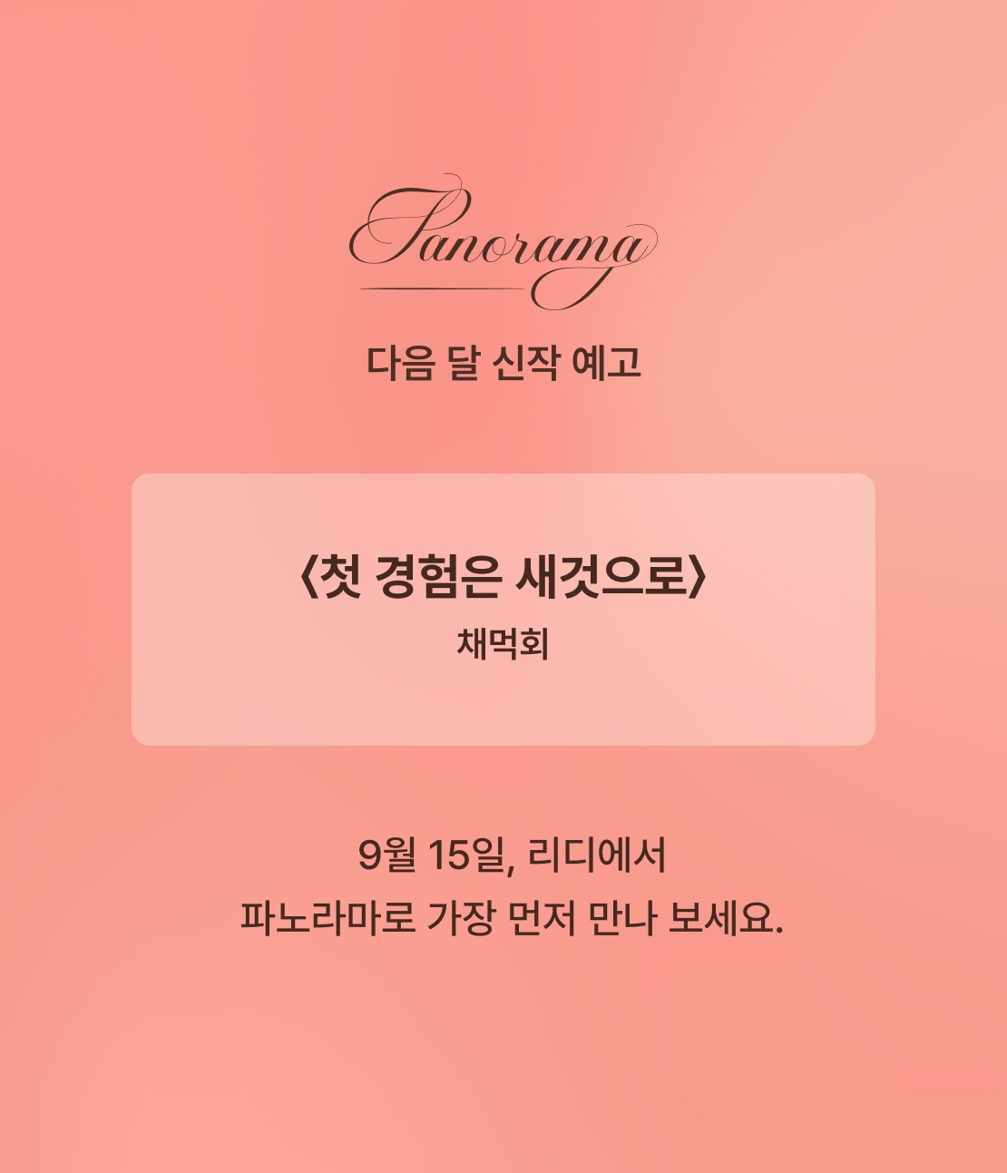 메인 이미지