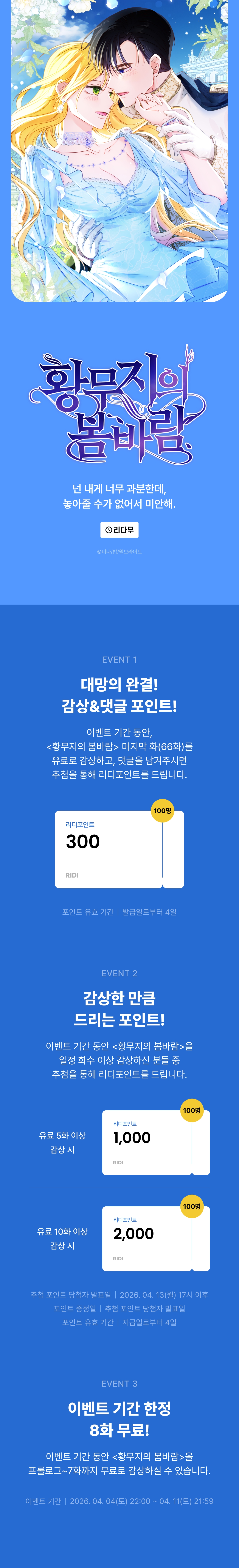 메인 이미지