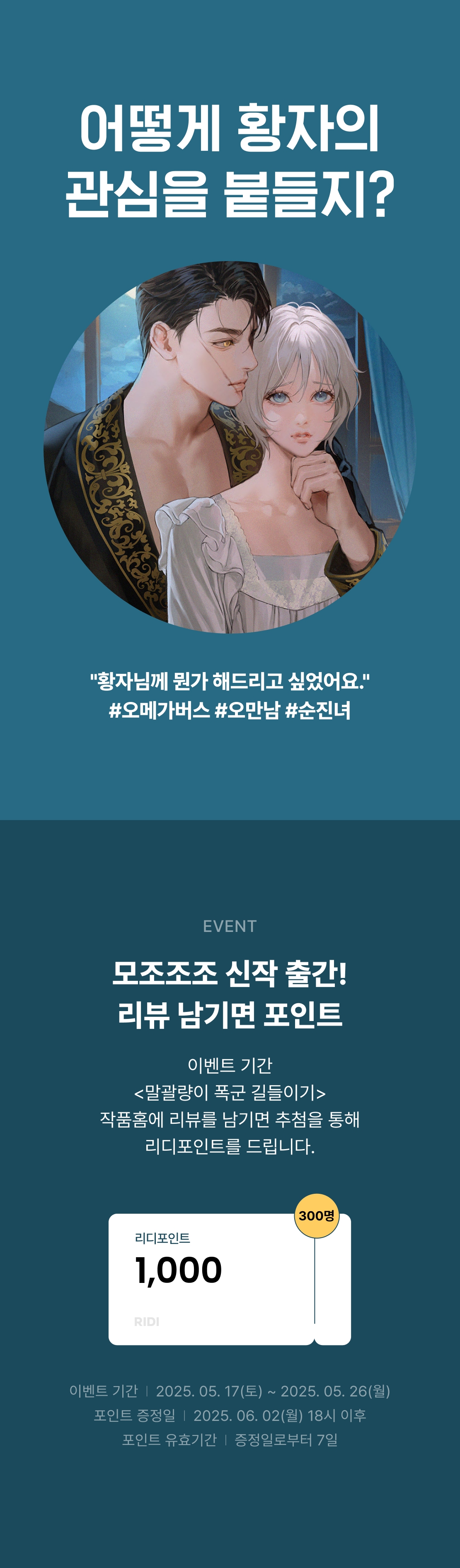 메인 이미지