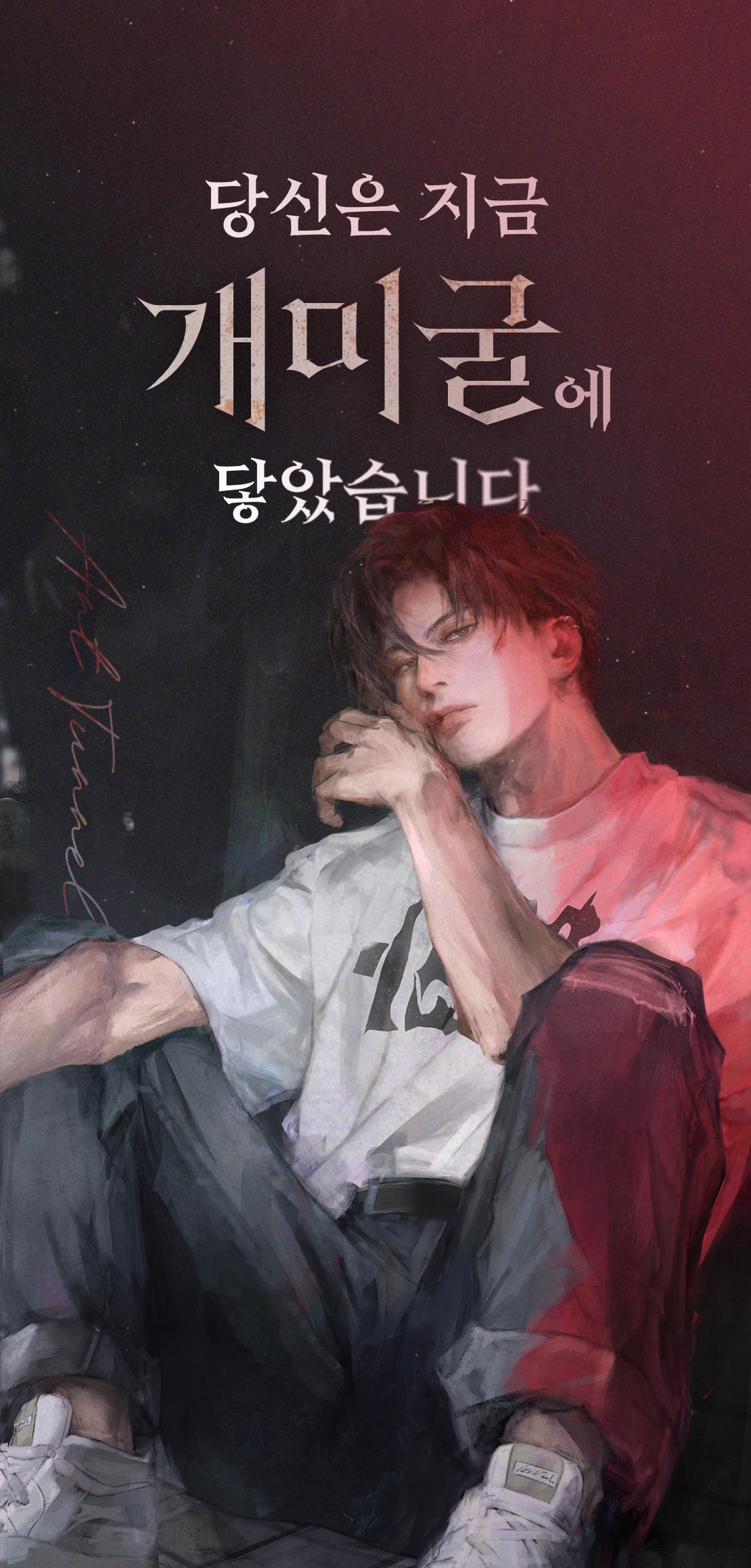 메인 이미지