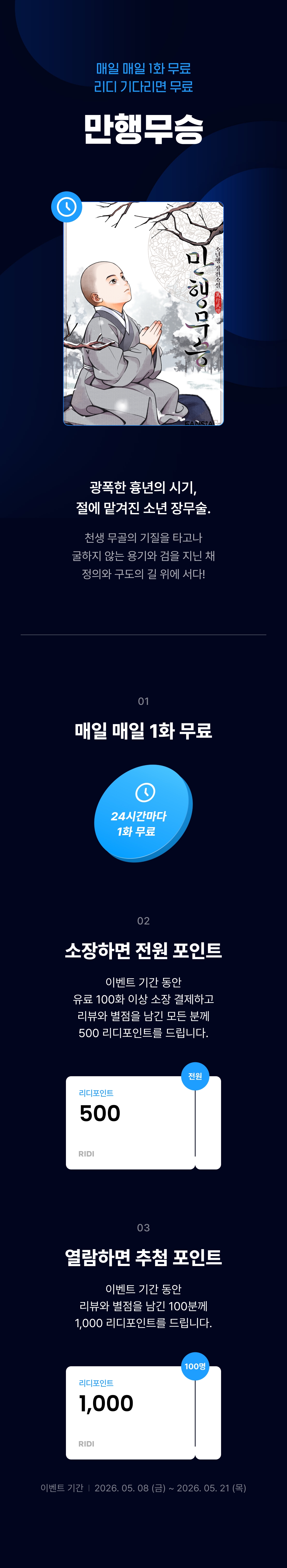 메인 이미지