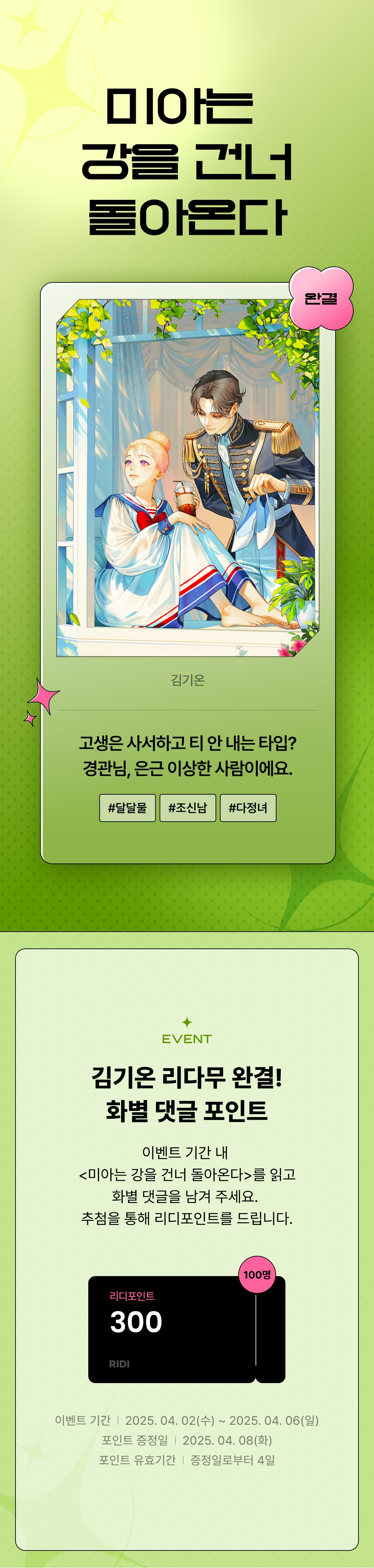 메인 이미지