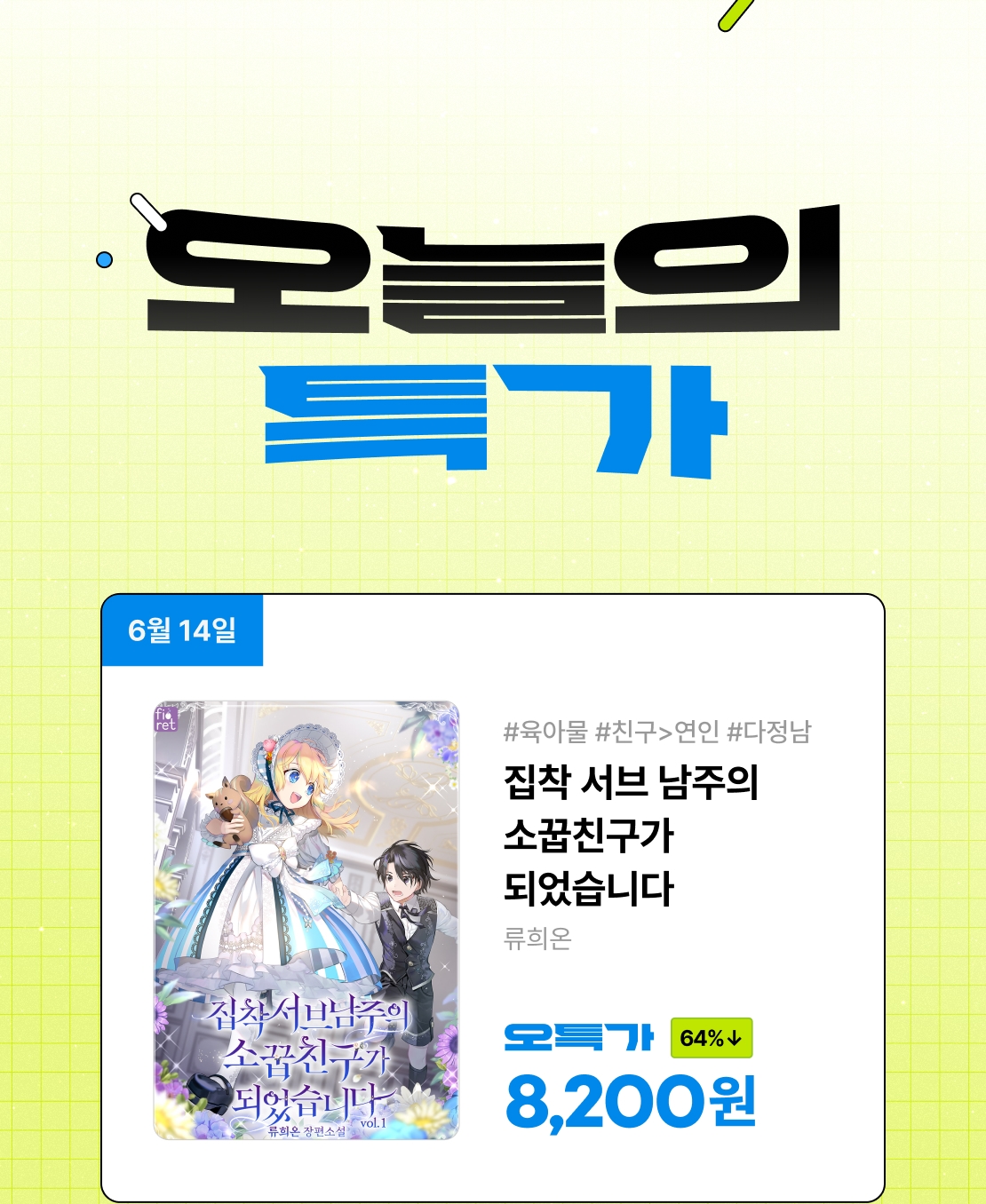 메인 이미지