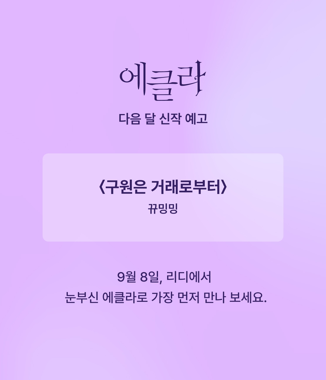 메인 이미지