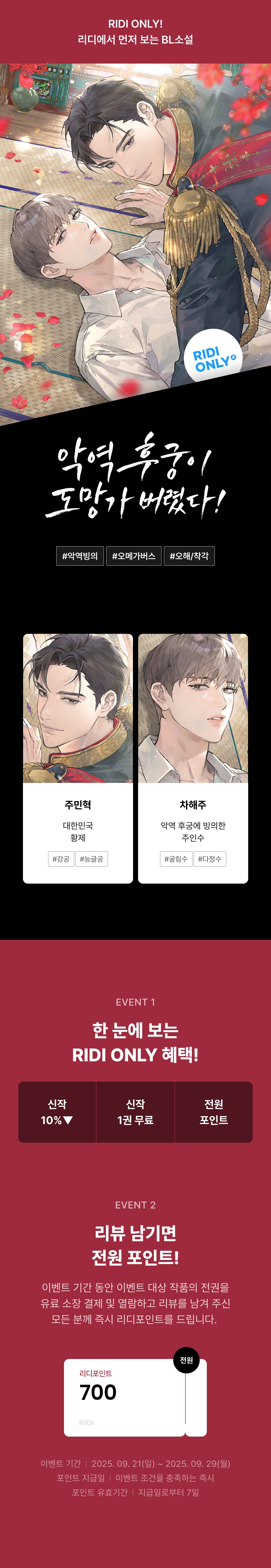 메인 이미지