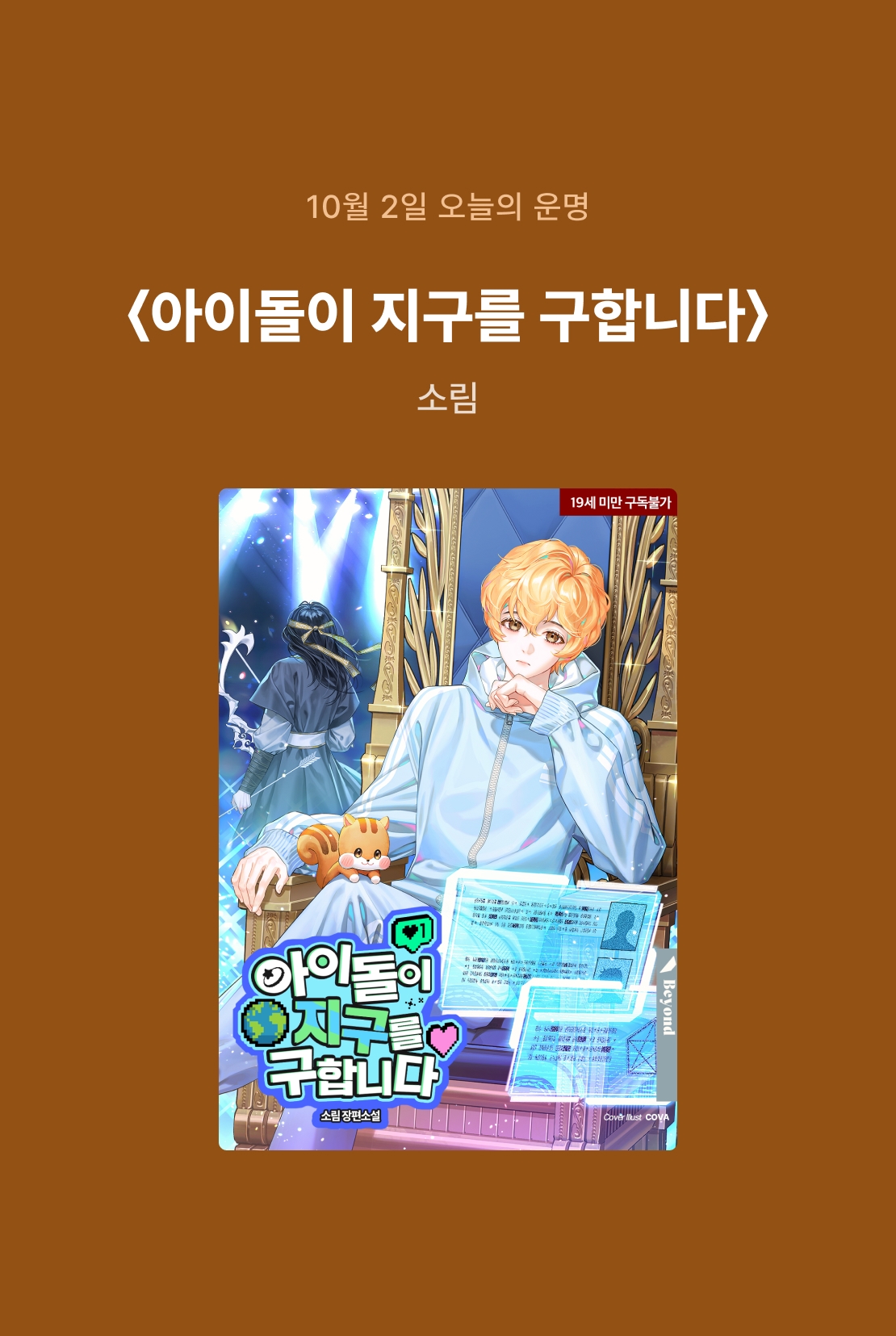 메인 이미지
