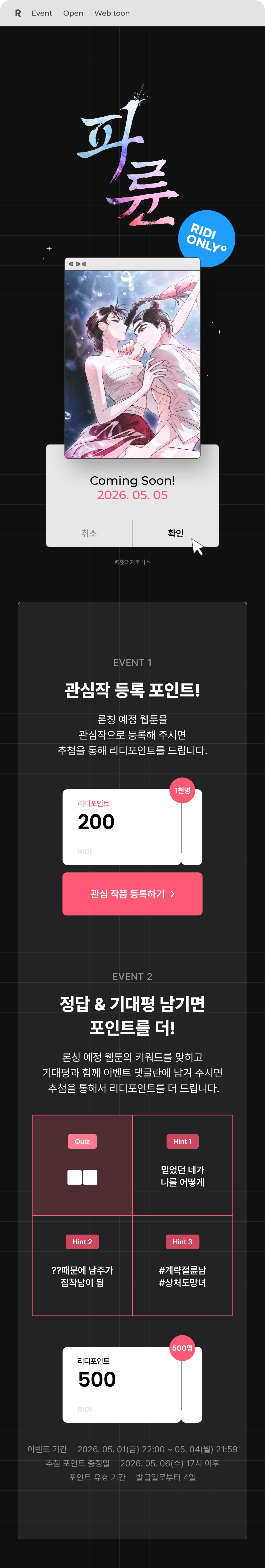 메인 이미지