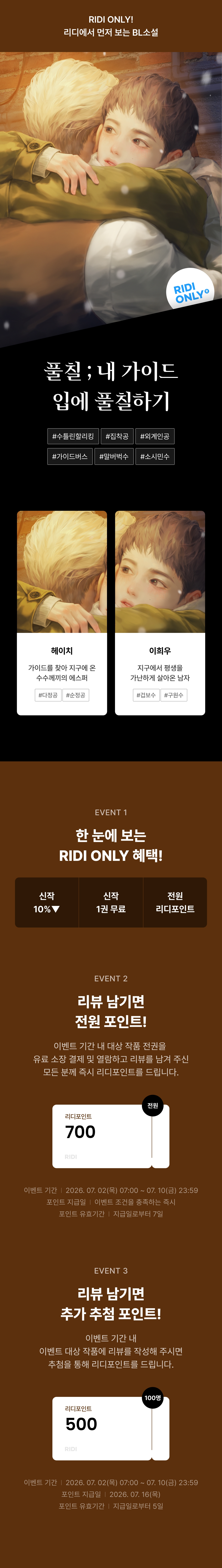 메인 이미지
