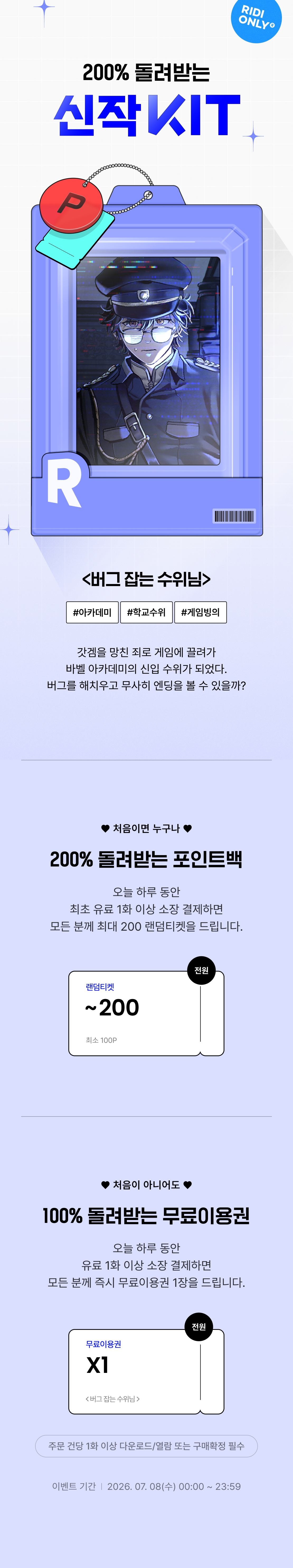 메인 이미지