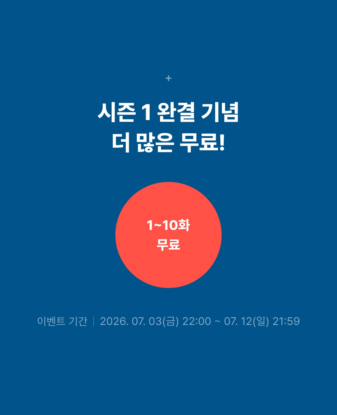 메인 이미지