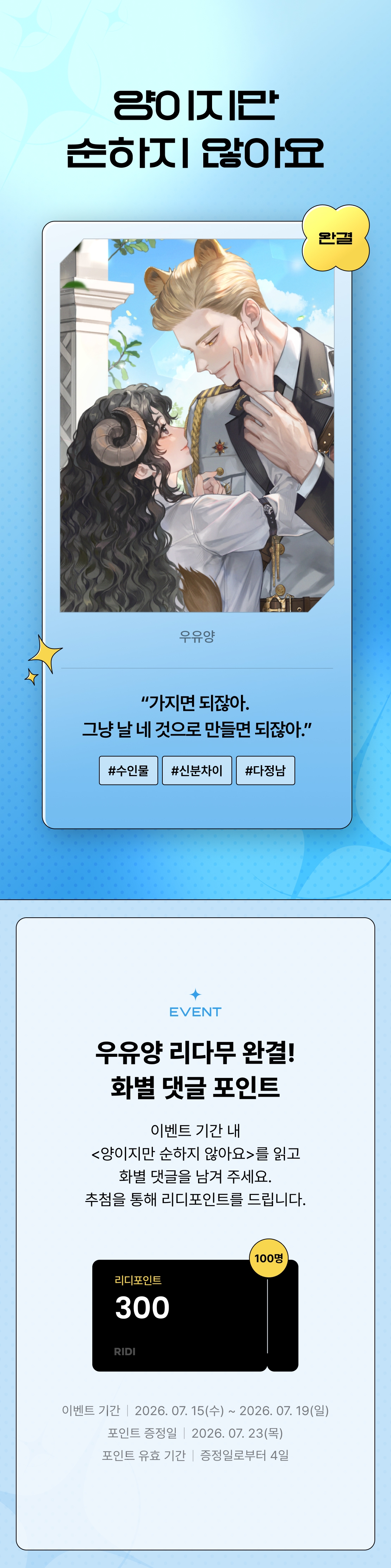 메인 이미지