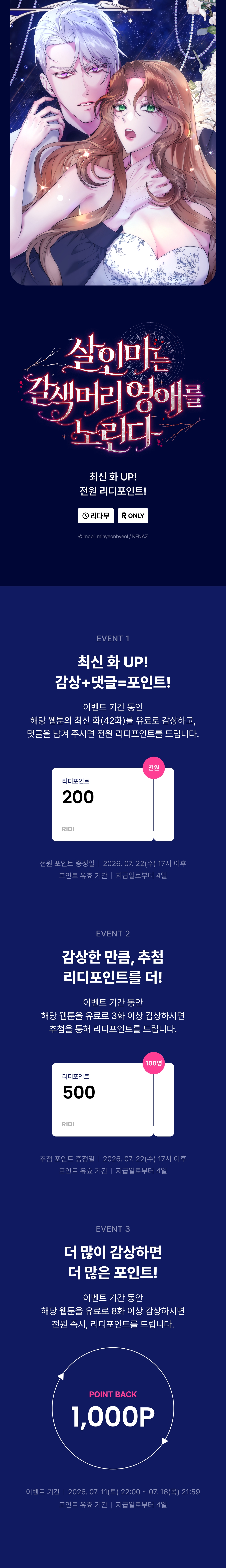 메인 이미지