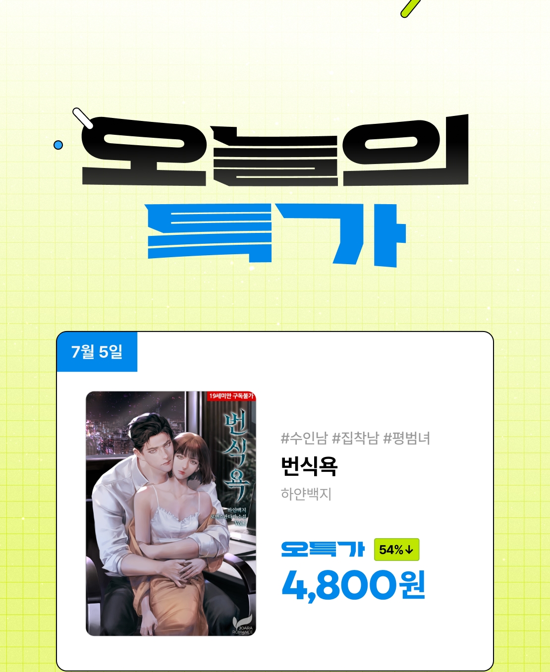 메인 이미지
