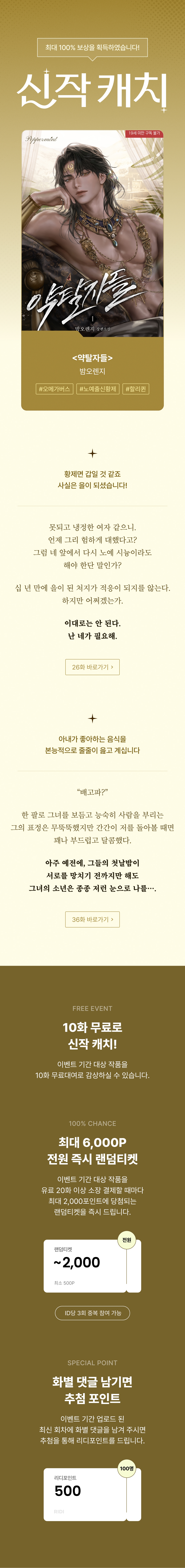 메인 이미지