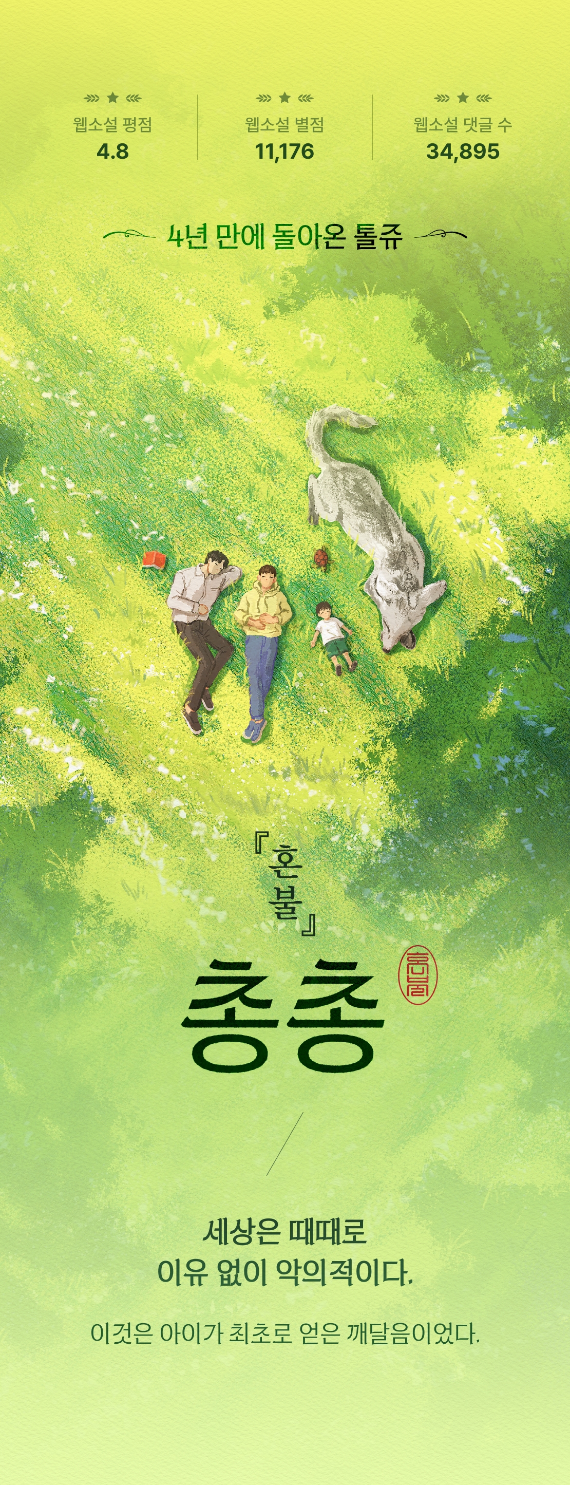 메인 이미지