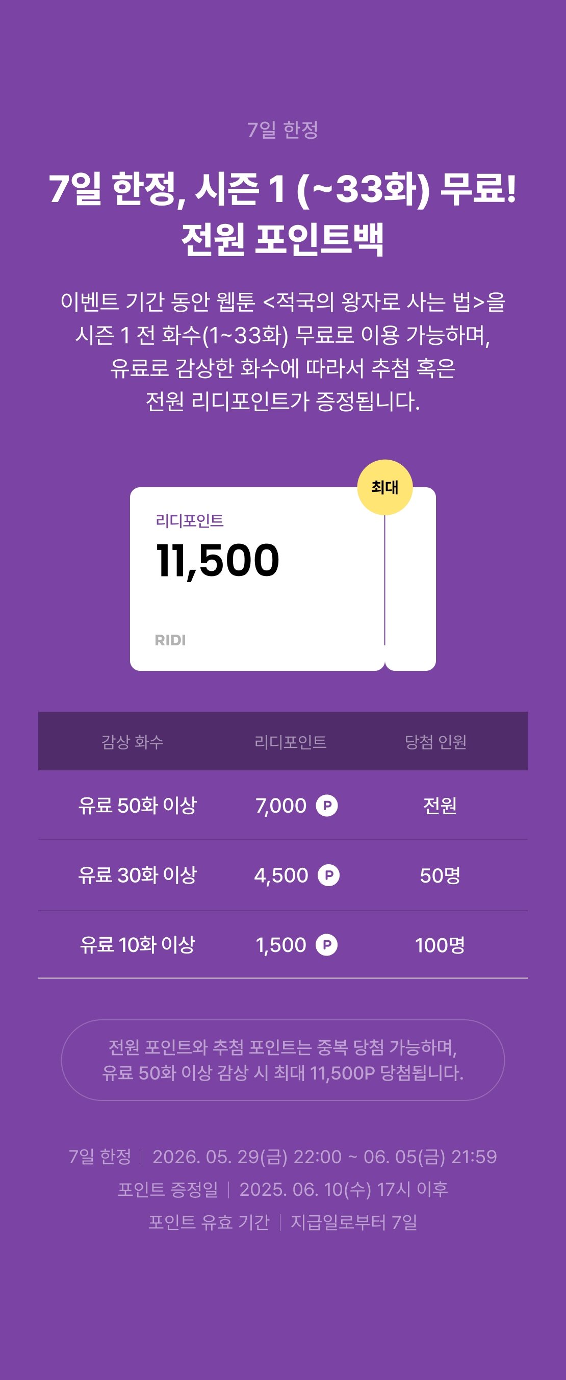 메인 이미지