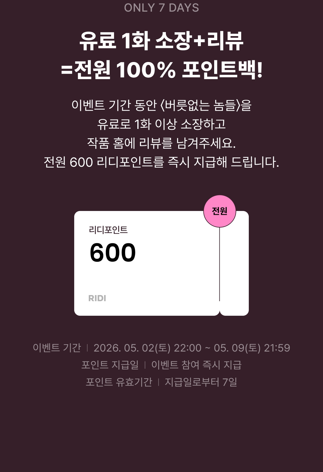 메인 이미지