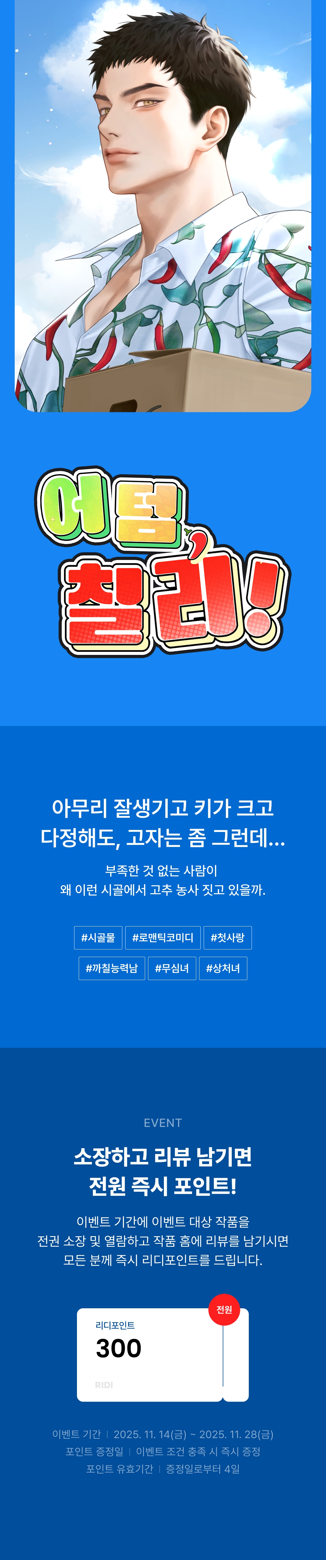 메인 이미지
