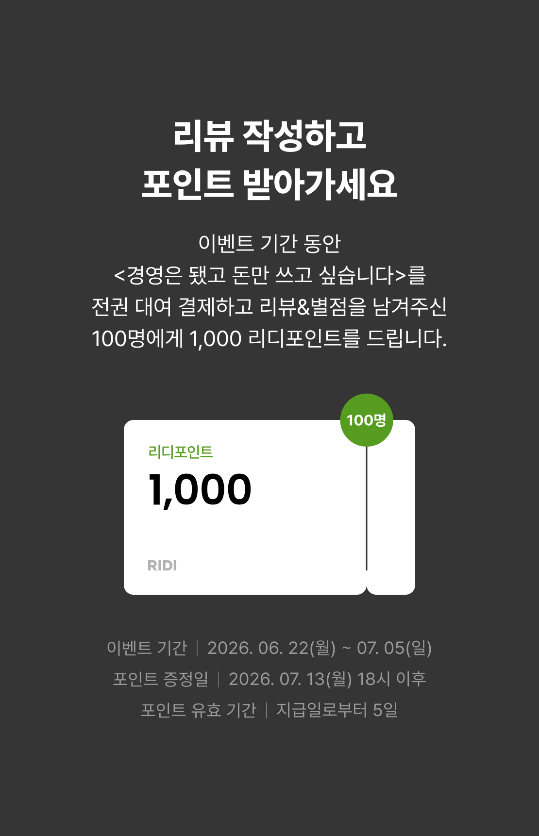 메인 이미지