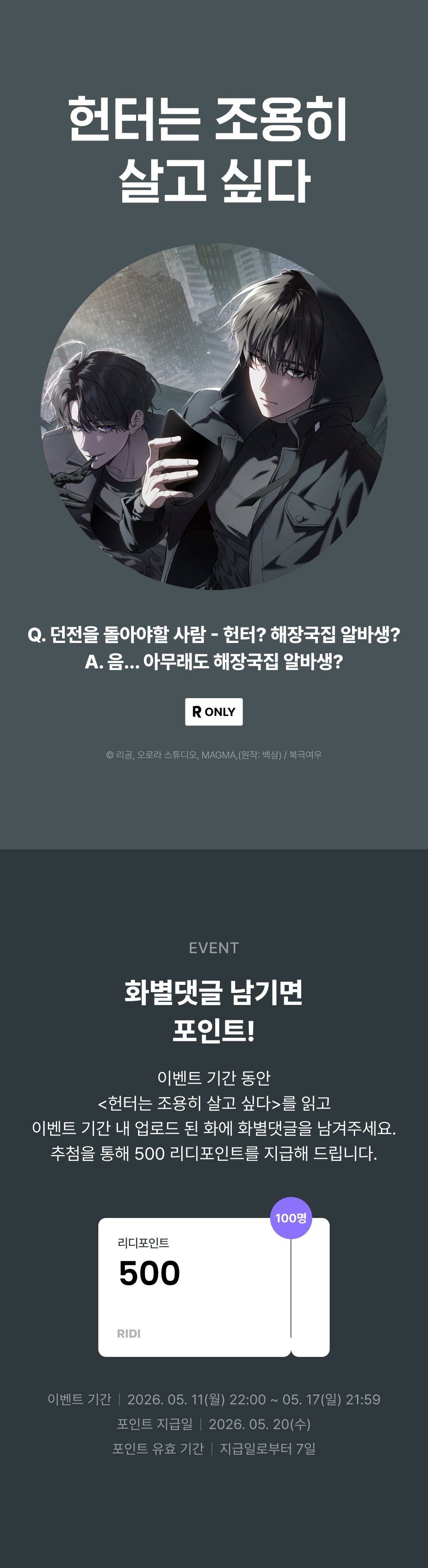 메인 이미지