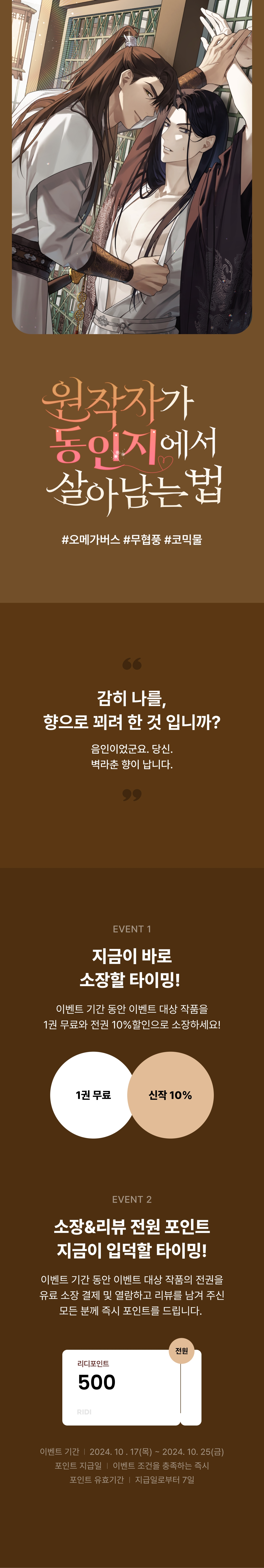 메인 이미지